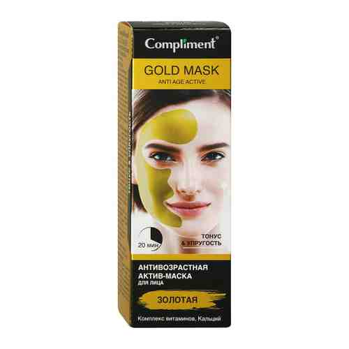 Актив-маска для лица Compliment Gold mask Антивозрастная Тонус Упругость 80 мл арт. 3437727