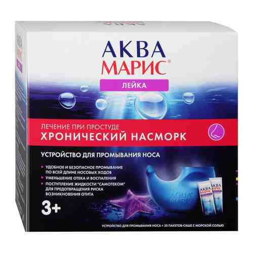 Аква Марис Лейка устройство для промывания носа 330 мл и морская соль (30 саше) арт. 3384691