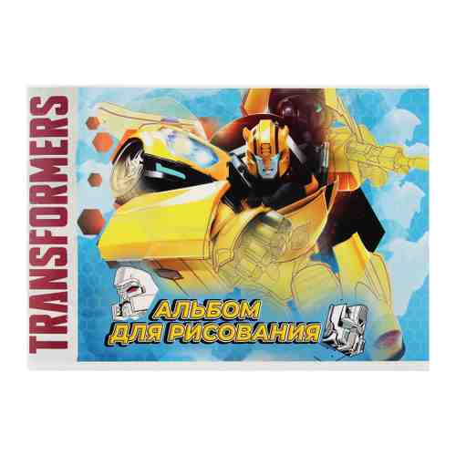 Альбом для рисования А4 Transformers 40 листов на скрепке арт. 3521681