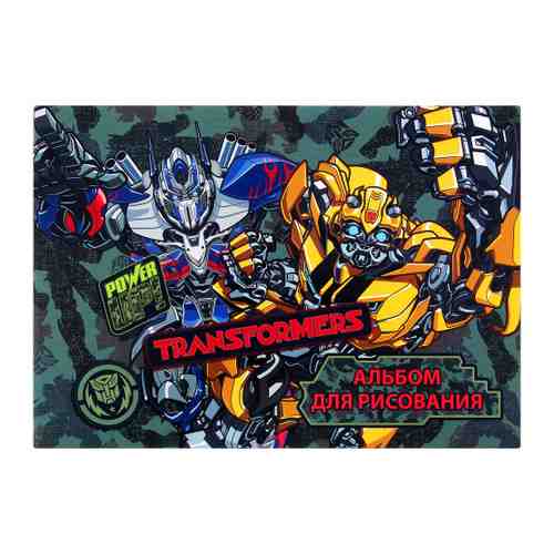 Альбом для рисования А5 Transformers 20 листов склейка арт. 3521682