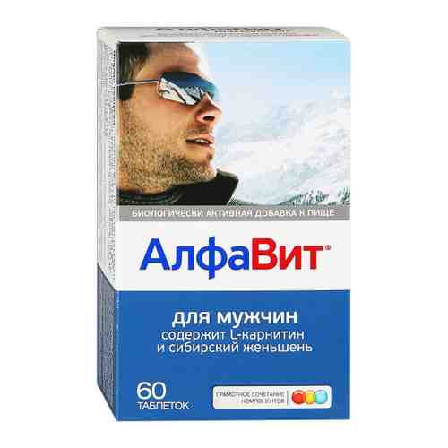 АлфаВит Биологически активная добавка для мужчин с L-карнитин и сибирским женьшенем 510 мг (60 таблеток) арт. 3384701