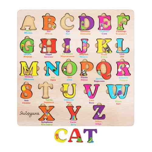 Алфавит ЯиГрушка Английский цветной из дерева арт. 3455813