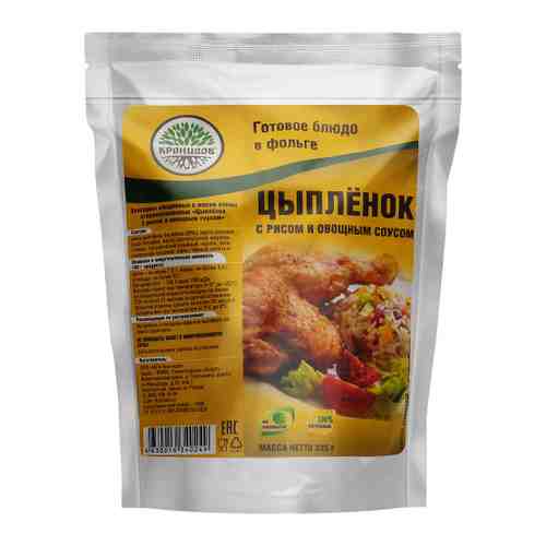 Цыпленок Кронидов с рисом и овощным соусом 325 г арт. 3472812