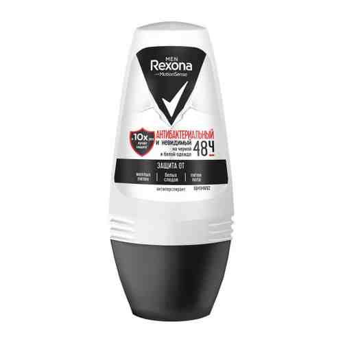 Антиперспирант Rexona for Men Антибактериальный и невидимый на черной и белой одежде роликовый 50 мл арт. 3353934