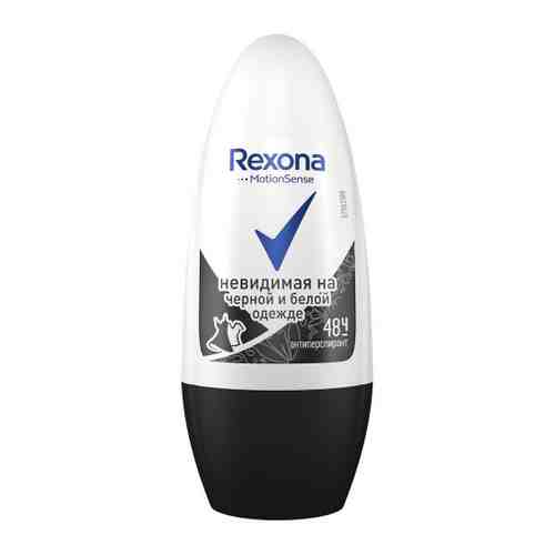 Антиперспирант Rexona Невидимая на черной и белой одежде роликовый 50 мл арт. 3378671