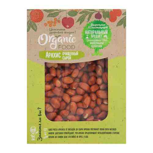 Арахис Organic Food очищенный сырой 200 г арт. 3452519
