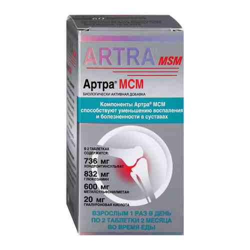 Артра МСМ 1690 мг (60 таблеток) арт. 3384710