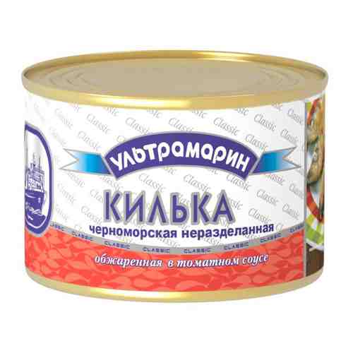 Килька Ультрамарин обжаренная в томатном соусе 240 г арт. 3508167