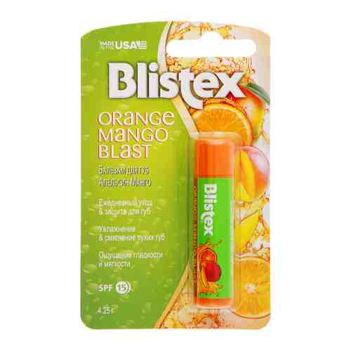 Бальзам для губ Blistex Апельсин Манго 4.25 г арт. 3484381