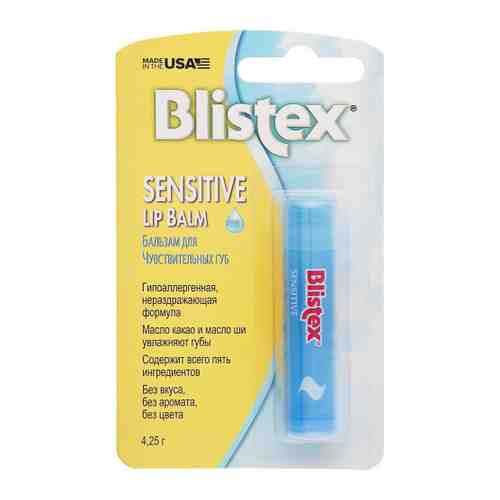 Бальзам для губ Blistex Sensitive для чувствительной кожи губ 4.25 г арт. 3484365