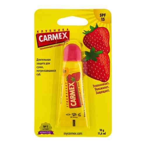 Бальзам для губ Carmex Strawberry 10 г арт. 3450498