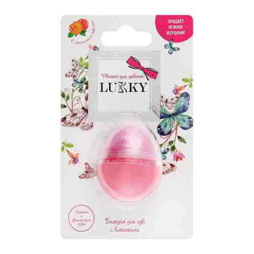 Бальзам для губ детский Lukky с блёстками Розовая нежность с ароматом персика 10 г арт. 3502016