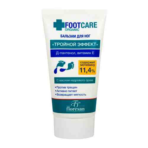 Бальзам для ног Floresan Тройной эффект Organic foot care 150 мл арт. 3497213
