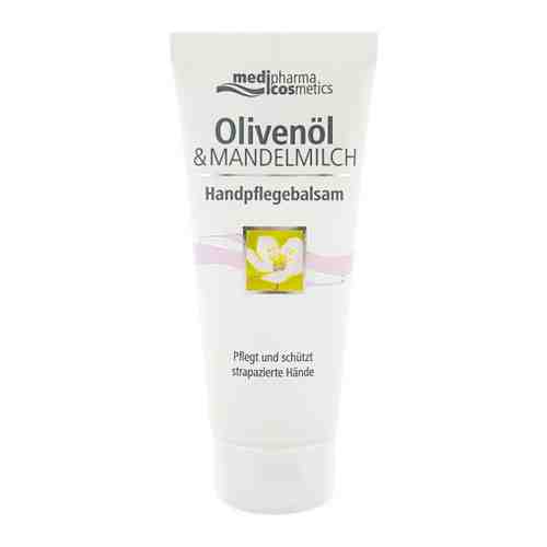 Бальзам для рук Olivenol Oliven-Mandelmilch Medipharma cosmetics с миндальным молочком 100 мл арт. 3414843