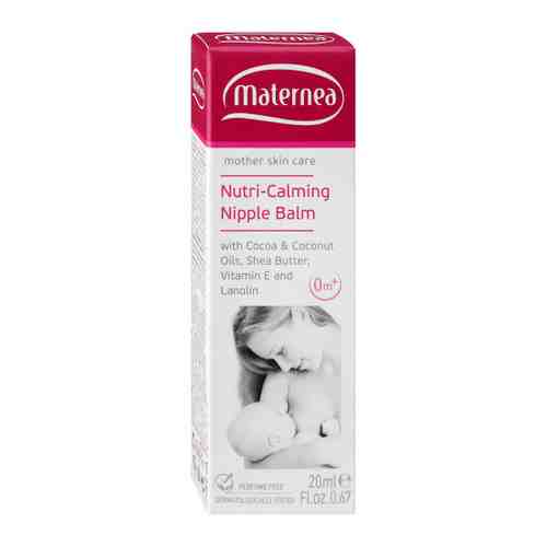 Бальзам для сосков Maternea Nutri-Calming Nipple Balm 20 мл арт. 3516039