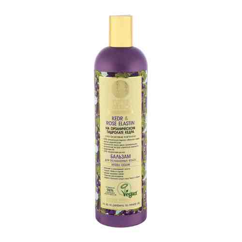 Бальзам для волос Natura Siberica Super Kedr & Rose Elastin Hydra для ослабленных волос 550 мл арт. 3486606