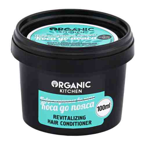 Бальзам для волос Organic Shop Organic Kitchen восстанавливающий Коса до пояса 100 мл арт. 3385052