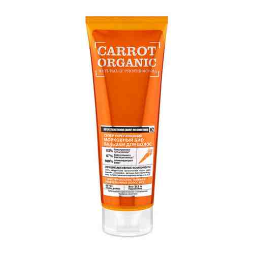 Бальзам для волос Organic Shop Organic Naturally Professional супер укрепляющий морковный 250 мл арт. 3385081