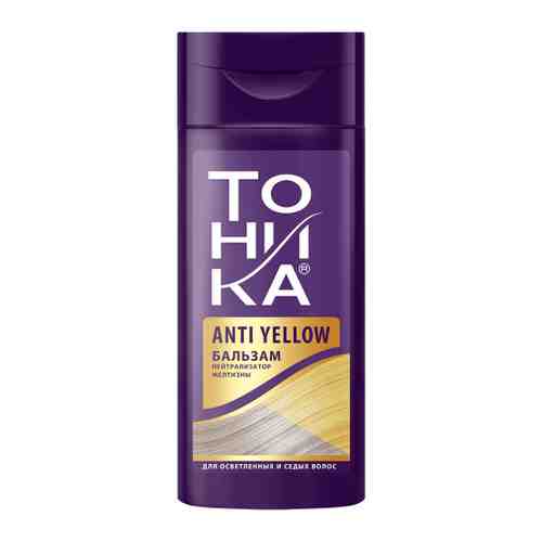 Бальзам для волос Тоника Нейтрализатор желтизны 150 мл арт. 3428614