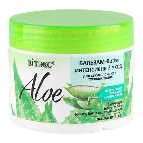 Бальзам для волос Витэкс Butter Интенсивный уход Aloe и 7 витаминов 300 мл арт. 3403164