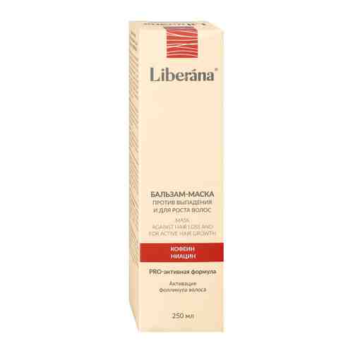 Бальзам-маска для волос Liberana против выпадения и для роста волос 250 мл арт. 3486261