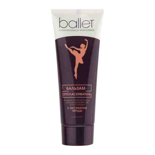Бальзам-ополаскиватель для волос Ballet с экстрактом череды для всех типов волос 90 г арт. 3353612