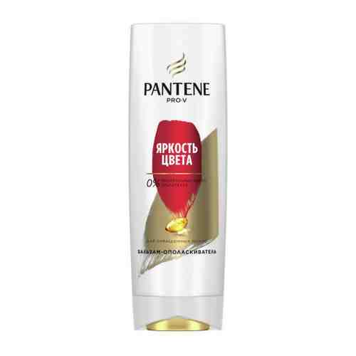 Бальзам-ополаскиватель для волос Pantene Pro-V Защита цвета и блеск для окрашенных 360 мл арт. 3352669