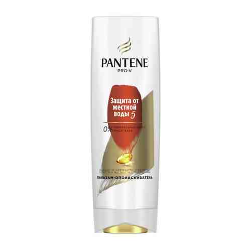 Бальзам-ополаскиватель для волос Pantene Защита от жесткой воды 360 мл арт. 3372151