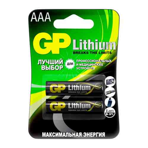 Батарейка GP Batteries 24LF-2CR2 ААА LF03 литиевая (2 штуки) арт. 3447194