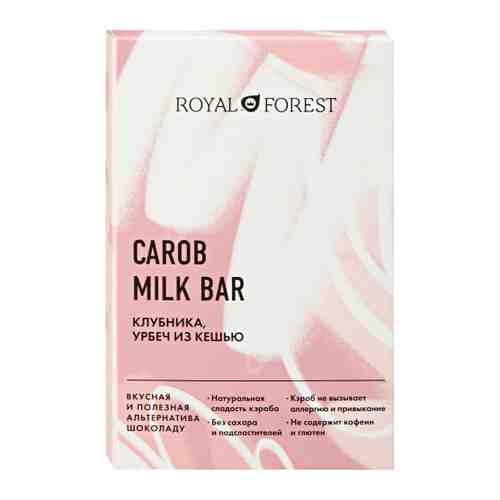Шоколад Royal Forest Carob Milk Bar Клубника урбеч из кешью 50 г арт. 3486950