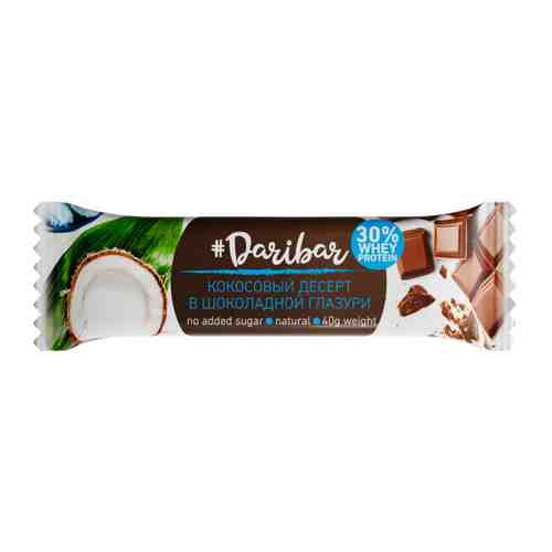 Батончик Dari Bar протеиновый вкус кокосовый десерт в шоколадной глазури 40 г арт. 3520741