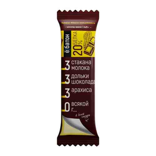 Батончик Ёбатон протеиновый вкус арахис-шоколад в белой глазури 50 г арт. 3520728