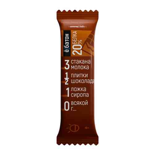 Батончик Ёбатон протеиновый вкус шоколад в глазури 50 г арт. 3520747
