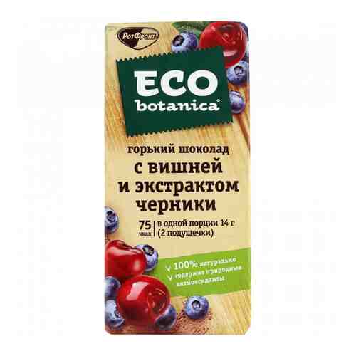 Шоколад Eco Botanica горький с вишней и экстрактом черники 85 г арт. 3344990
