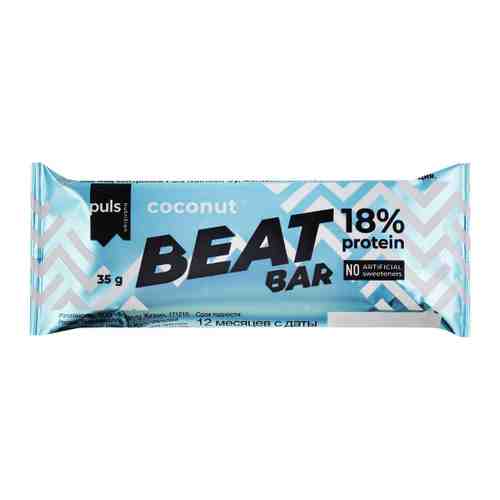 Батончик Puls Nutrition Beat Bar протеиновый со вкусом кокоса 35 г арт. 3516454