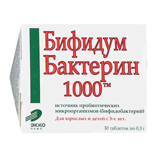 Бифидумбактерин 1000 (30 таблеток по 0.3 г) арт. 3384726