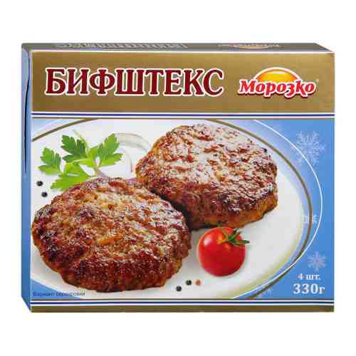Бифштекс Морозко мясной замороженный 330 г арт. 3396150