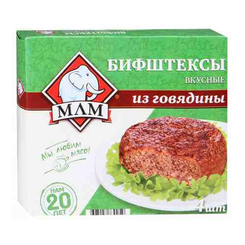 Бифштексы МЛМ вкусные из говядины замороженные 335 г арт. 3050801