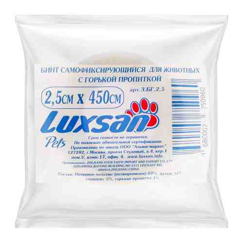 Бинт Luxsan Pets самофиксирующийся с горькой пропиткой для животных 2.5x450 см арт. 3239352