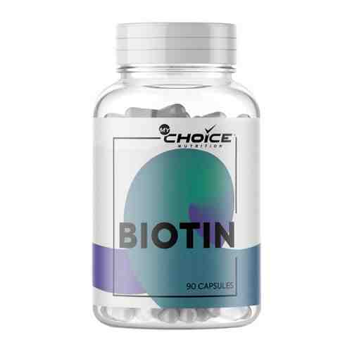 Биотин MyChoice Nutrition Biotin (90 капсул) арт. 3444318