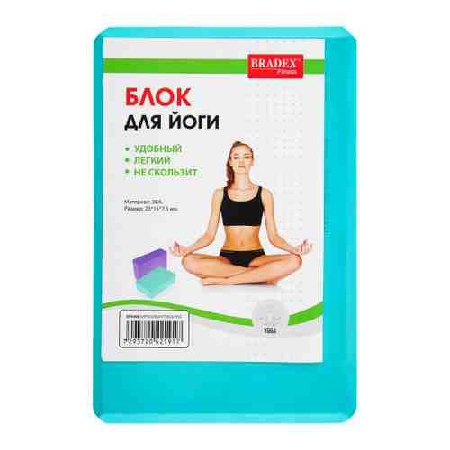 Блок для йоги Bradex бирюзовый арт. 3440017
