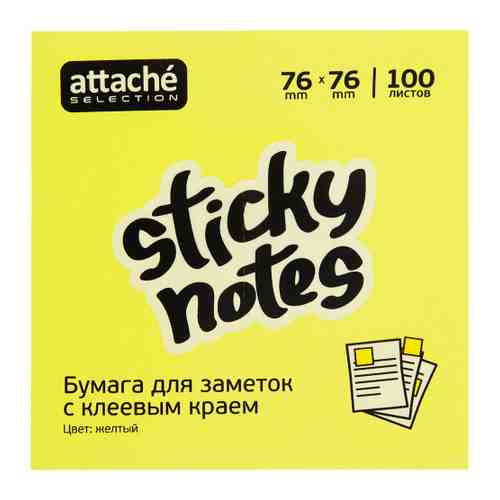 Блок для записей Attache Selection неоновые желтые 76x76 мм 100 листов арт. 3429933