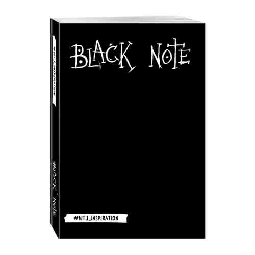 Блокнот Эксмо Black Note креативный с черными страницами с мягкой обложкой А5 96 листов арт. 3511374