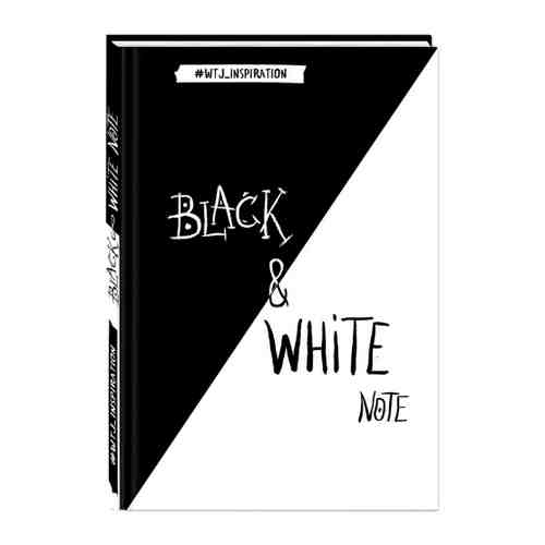 Блокнот Эксмо Black&White Note с черными и белыми страницами А5 96 листов арт. 3486847