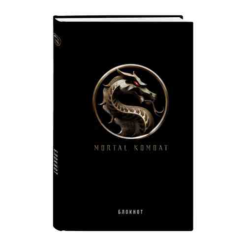 Блокнот Эксмо Mortal Kombat А5 80 листов арт. 3486851