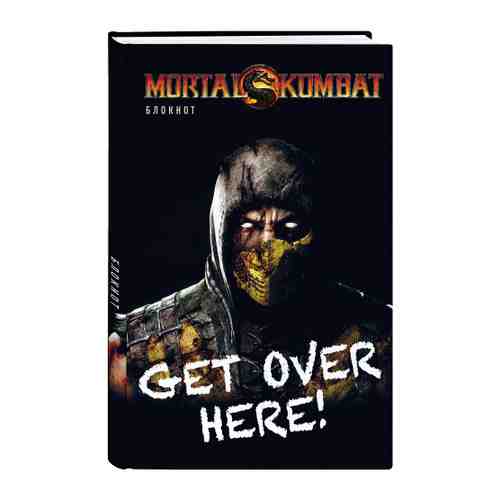 Блокнот Эксмо Mortal Kombat Scorpion А5 80 листов арт. 3486815