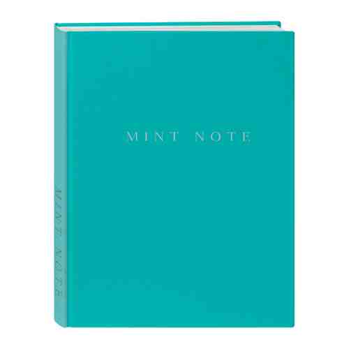 Блокнот Эксмо стильный Mint Note с мятными страницами А5 96 листов арт. 3511358