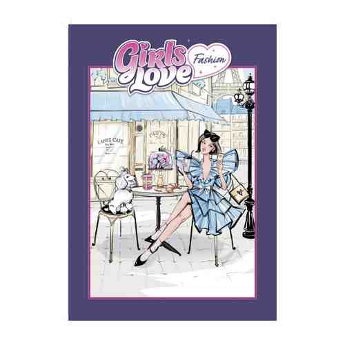 Блокнот ЯиГрушка Girls Love Fashion для творчества 23х33 см арт. 3422936