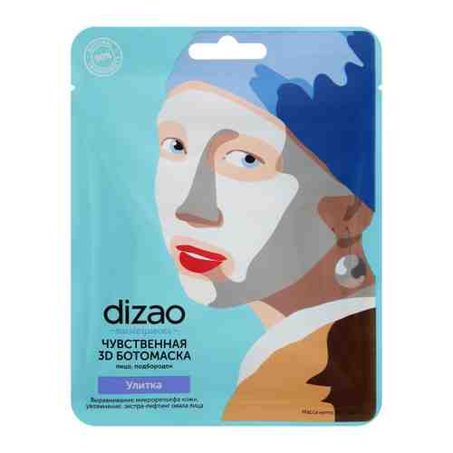 Бото-маска для лица подбородка Dizao Чувственная 3D Улитка 30 г арт. 3446655