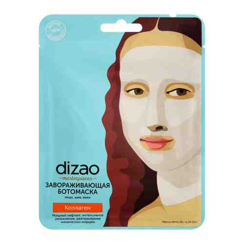 Бото-маска для лица шеи век Dizao Завораживающая Коллаген 30 г арт. 3446654